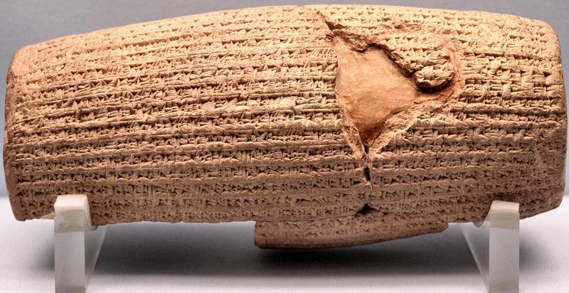 « Je suis Cyrus, roi de l’univers, grand roi… »