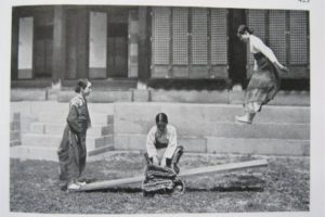 Corée - 1933